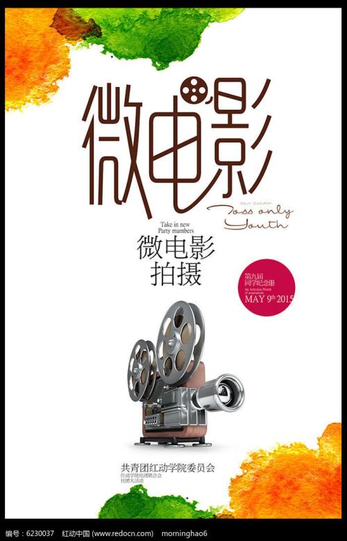 绿山学院学位证电子图
